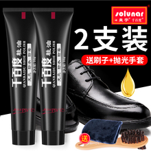 真皮保养油擦皮鞋油男黑色无色通用白色擦鞋神器透明高级补色修复