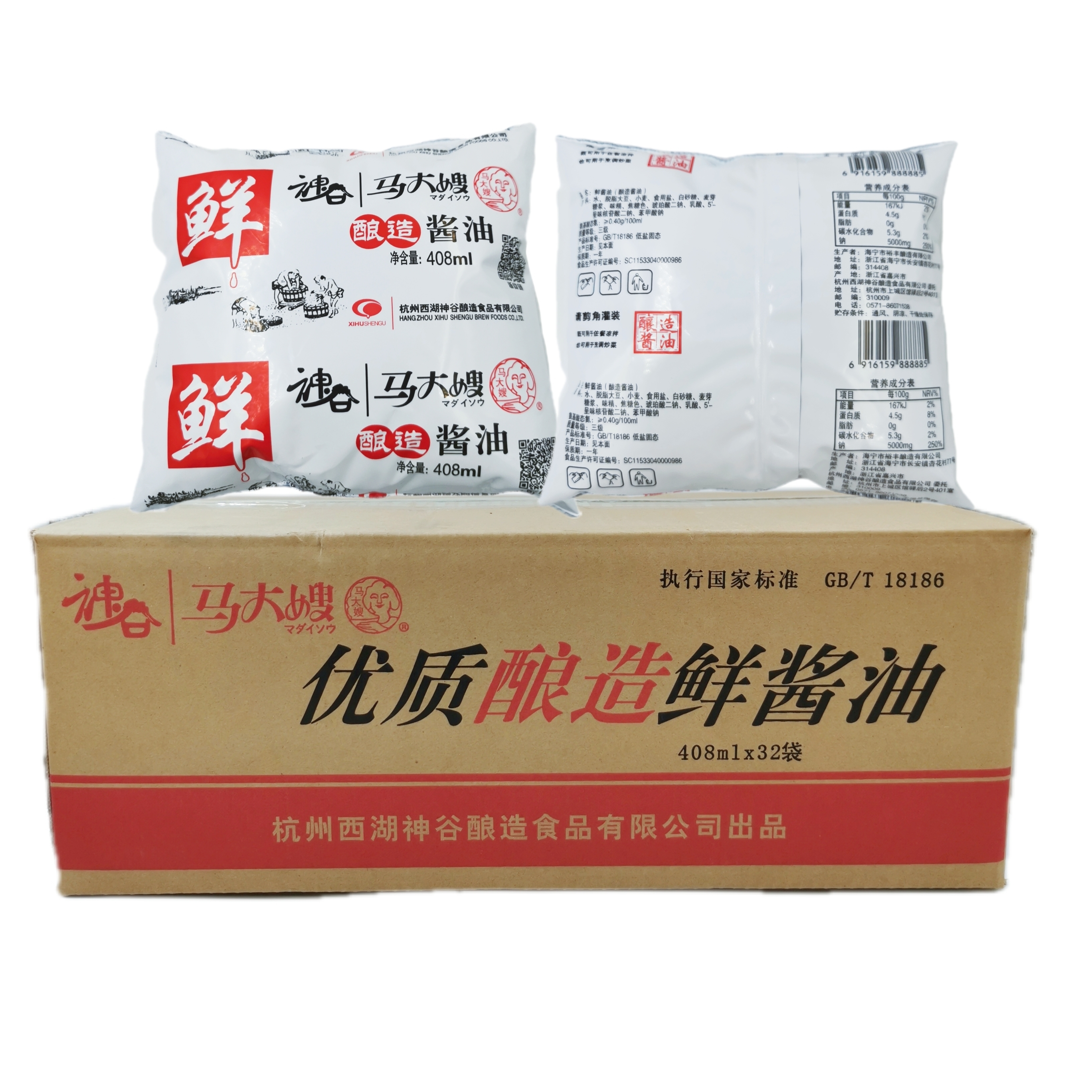 马大嫂酿造杭帮菜鲜酱油