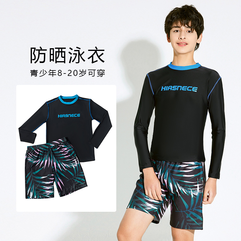 男孩儿童青少年胖童分体长袖防晒宽松泳裤套装中大童学生游泳衣装