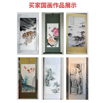 六品书院卷轴空白书法专用精装裱宣纸挂国画轴纸作品毛笔字表字书