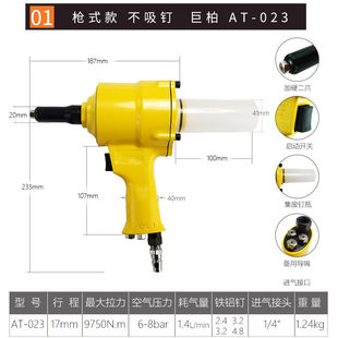 巨柏S30 S50气动拉钉枪4000型拉铆枪不锈钢抽芯铆钉枪铆接气动工