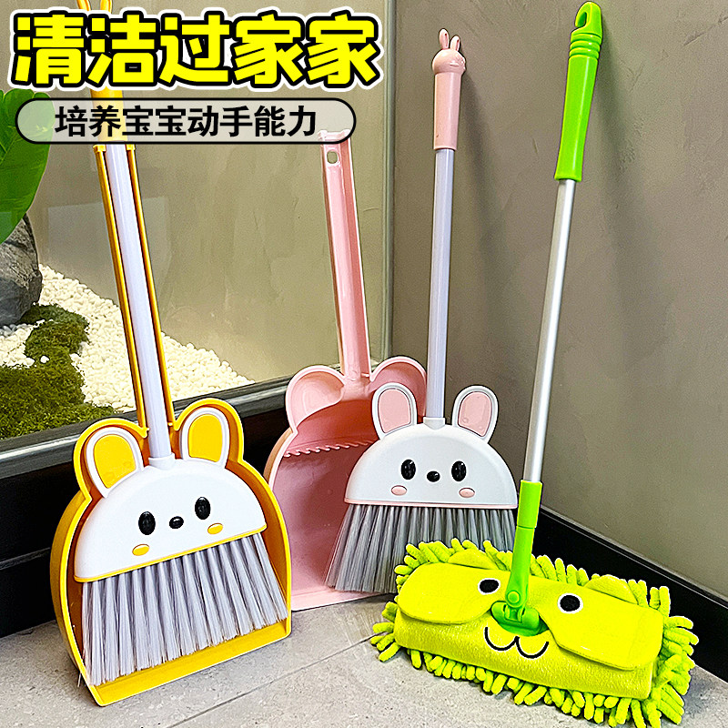 儿童扫把簸箕套装拖把过家家玩具