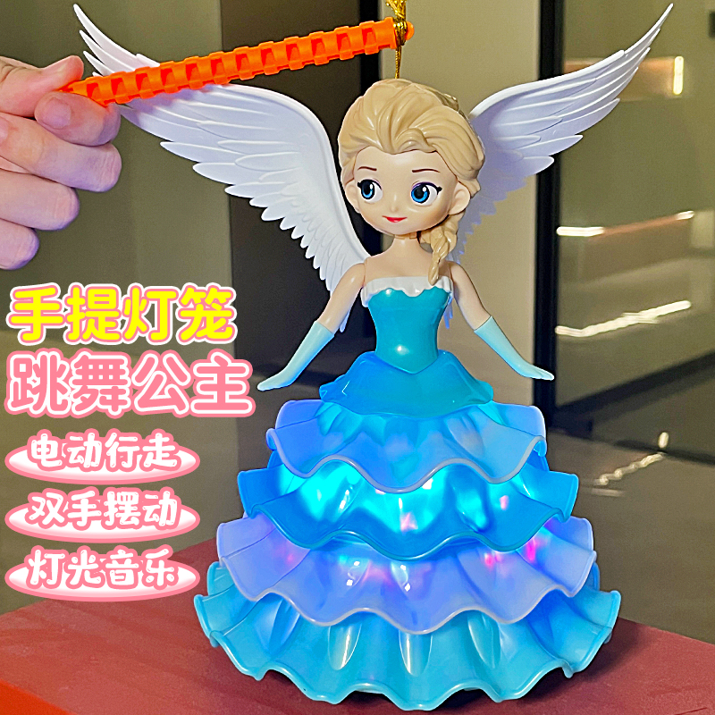 儿童中秋节手提灯笼电动跳舞公主玩具音乐发光花灯女孩节日礼物