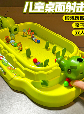 儿童弹珠射击游戏机益智动脑玩具2-3到6岁男孩专注力训练女孩礼物