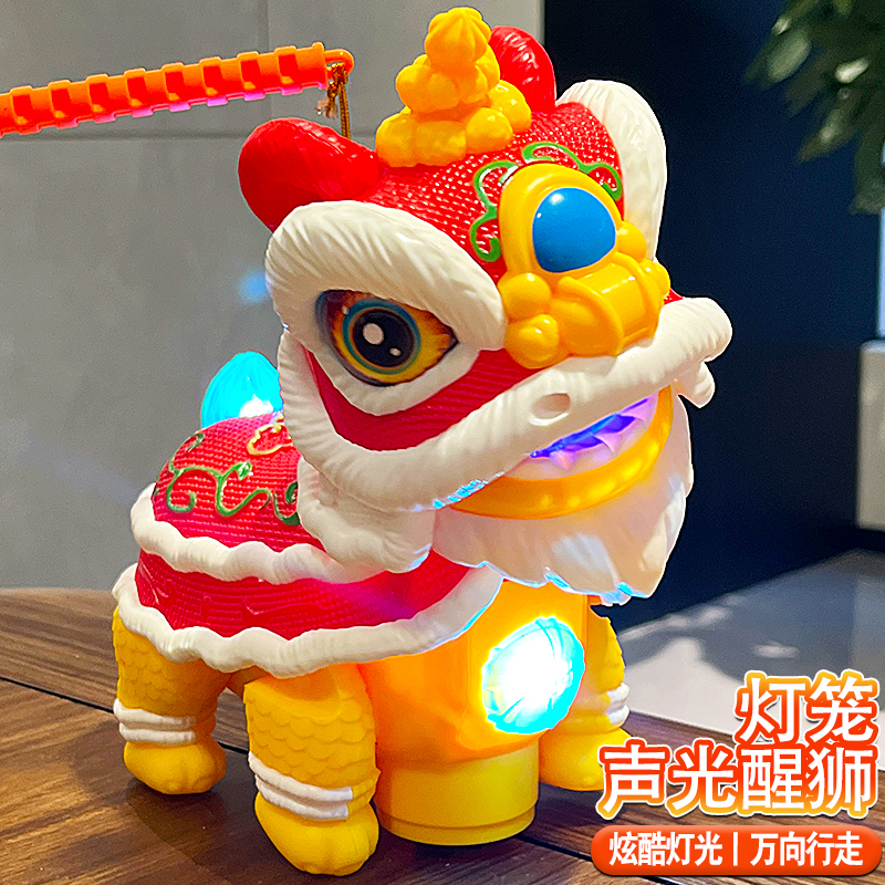 儿童中秋节电动舞狮灯笼玩具醒狮灯光音乐男女孩手提花灯生日礼物