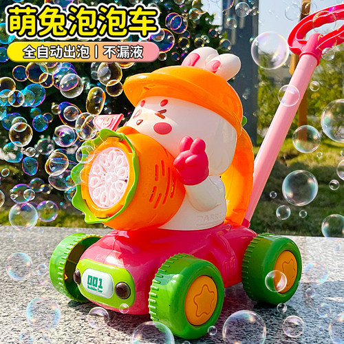 小兔子吹泡泡机男女孩玩具