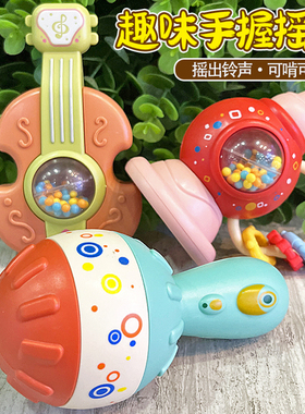 儿童小喇叭玩具3-6个月以上男宝宝手摇铃安抚0-1岁女孩口哨益智
