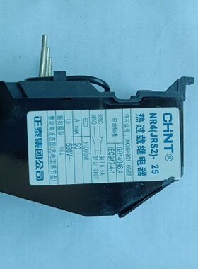 全新原装正品正泰热继电器NR4(JRS2)-25 10-16A
