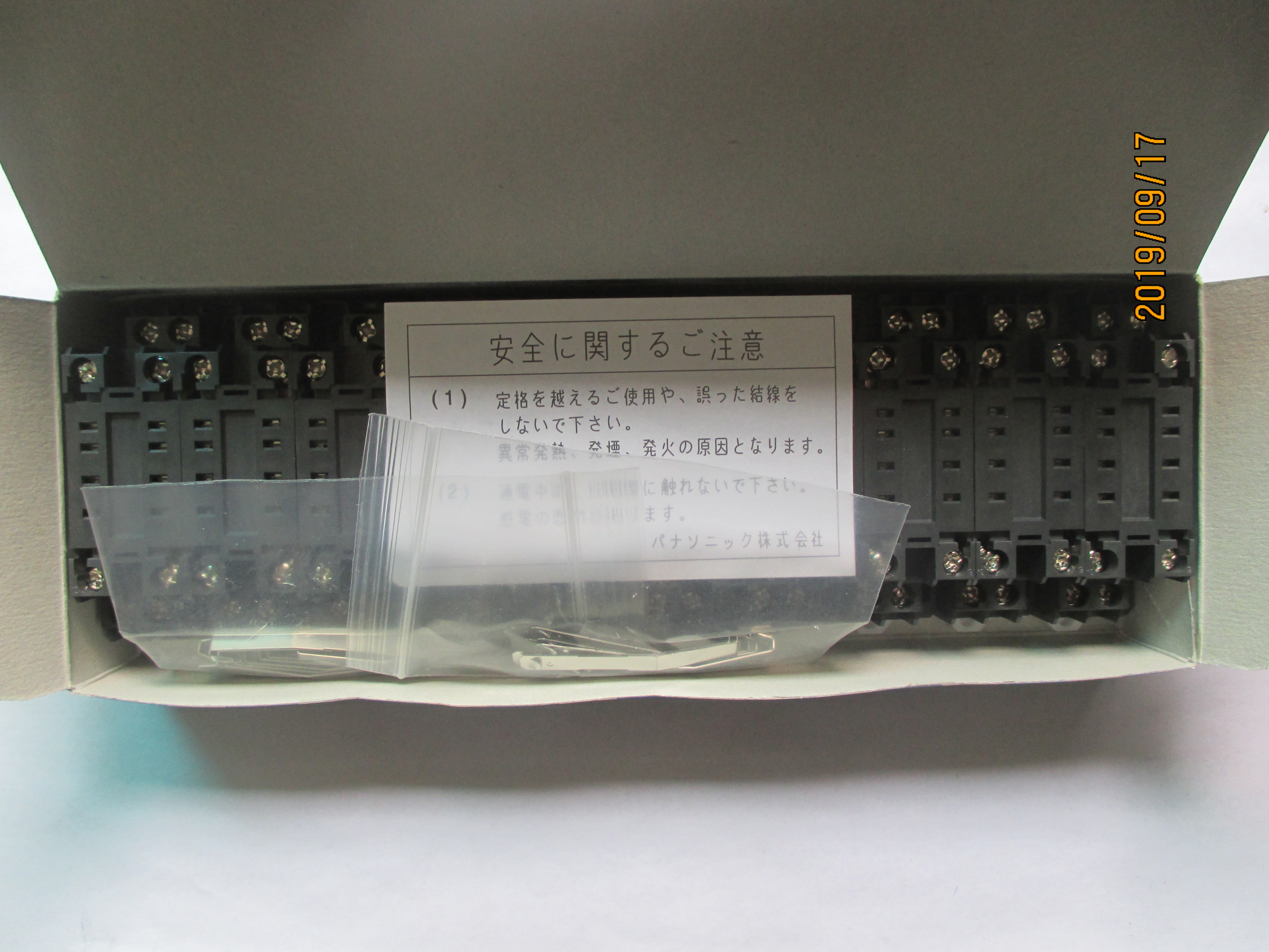 底座松下HJ2-SFD-S,HJ4-SFD-S