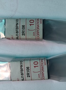 全新原装和泉端子短连条BNJ16FBPN10