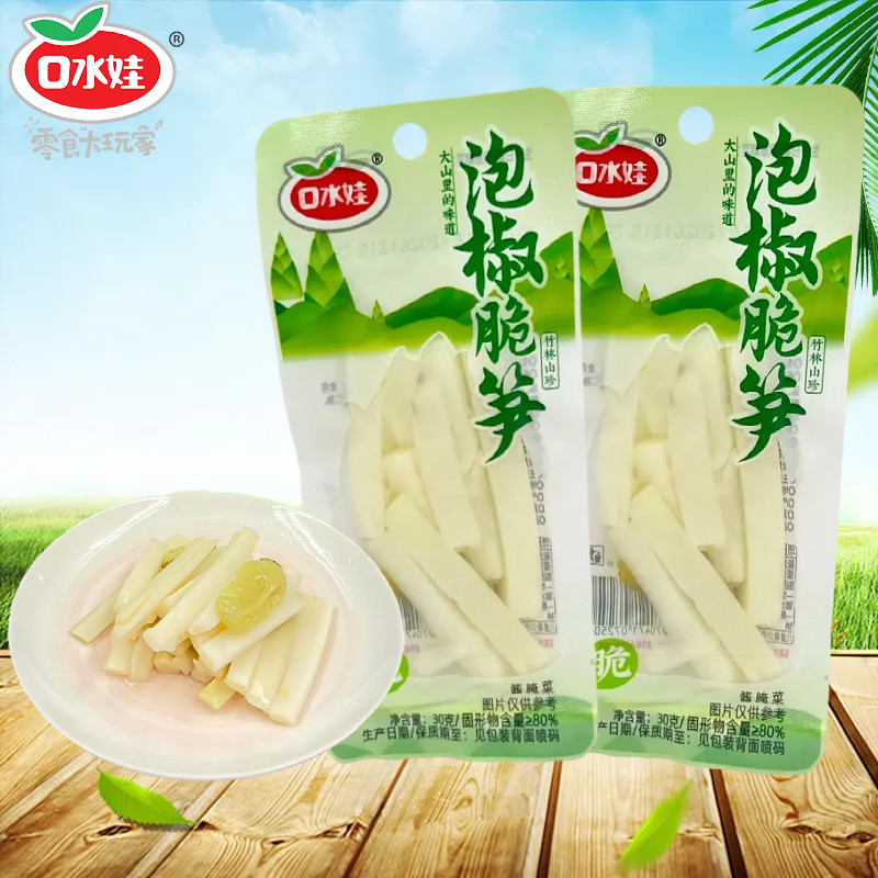 口水娃泡椒脆笋30g袋装即食笋类图片