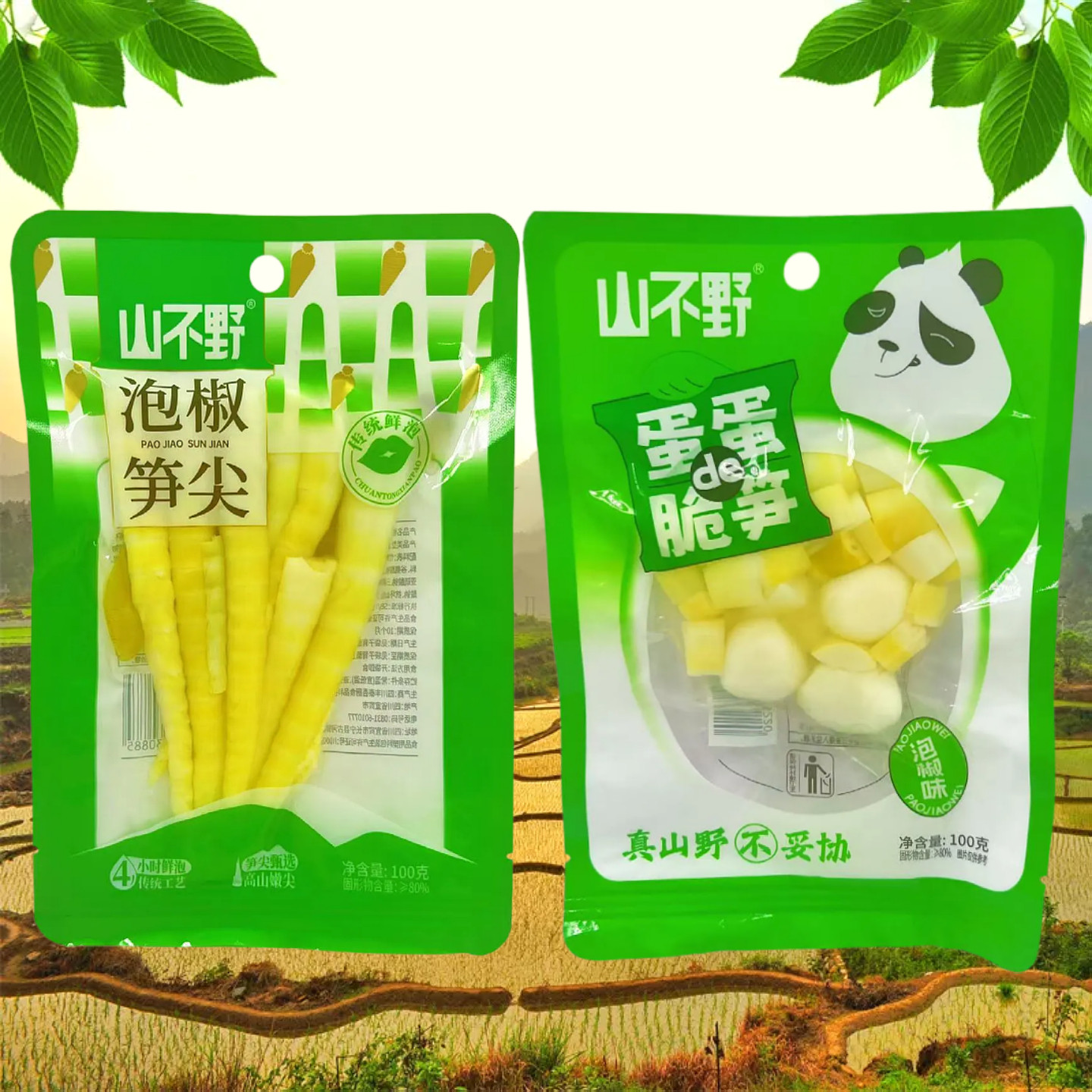山不野泡椒笋尖袋装100g开袋即食下饭菜解馋休闲零食蛋蛋de脆笋