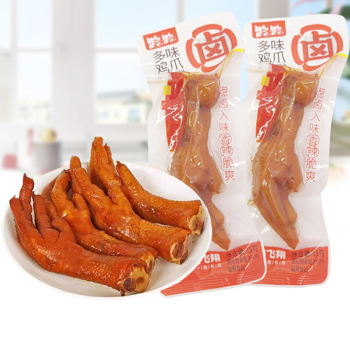 路路泡椒鸡爪肥美肉爪爪