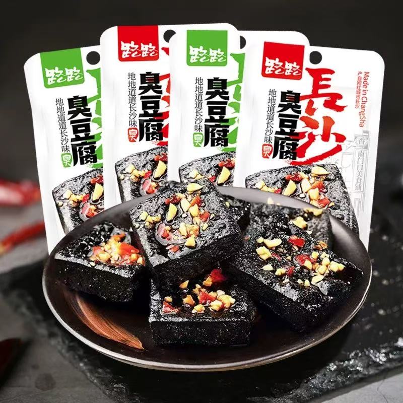 湖南特色小吃路路佬长沙臭豆腐经典鲜香辣蒜蓉味馋嘴零食一盒30包