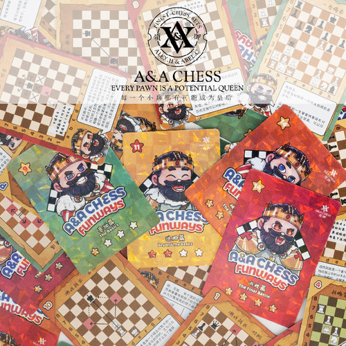 国际象棋攻略卡开局策略战术棋盘谜题益智卡牌教程