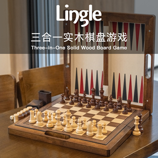高档实木3in1国际象棋跳棋双陆棋套装Chess/Backgammon/Checkers