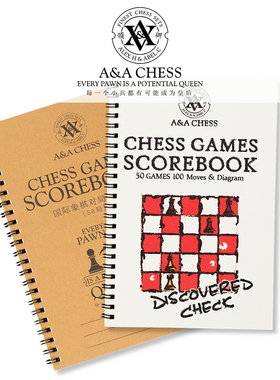 中英双语国际象棋对局记录记谱本笔记/专用记分纸CHESS SCOREBOOK
