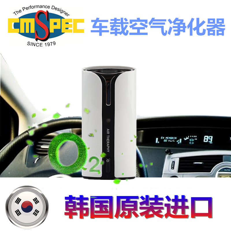 韩国劲牛王汽车载用空气净化器植物香氛有效持香专柜正品负氧离子