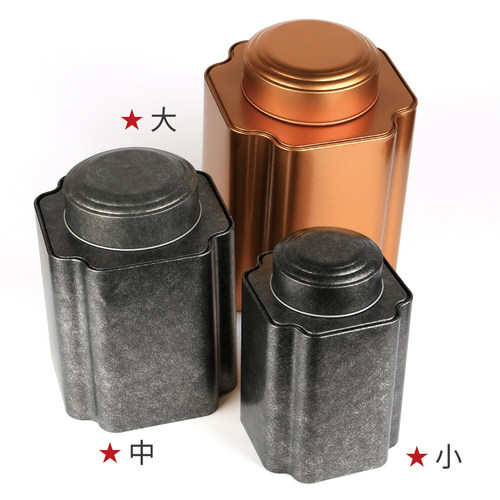 磨砂复古普洱茶叶福鼎半斤装铁桶