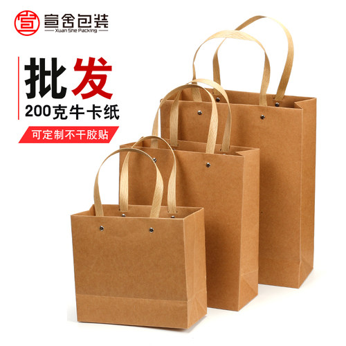 定做送礼茶叶手提袋现货