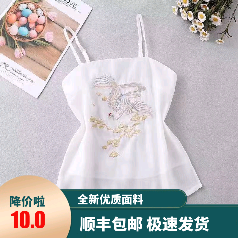 汉元素吊带仙气仙鹤夏季汉服打底小背心内衬抹胸内搭古装绣花古风