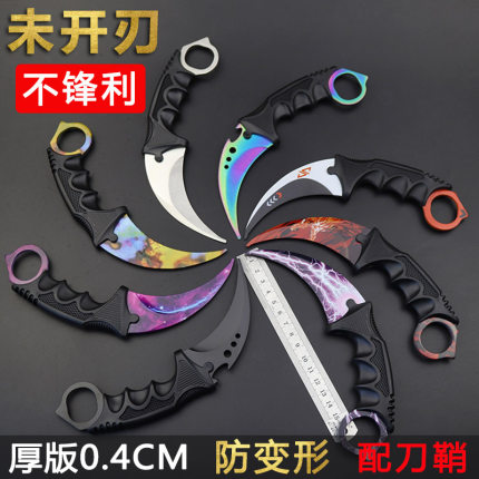 csgo周边爪子刀练习未开刃鹰爪刀金属实物模型合金玩具小刀户外短