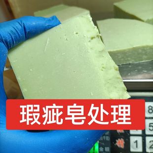 diy冷制手工皂按斤清倉(cāng)可以做研磨青提葡萄皂皂基無(wú)味 送麻繩