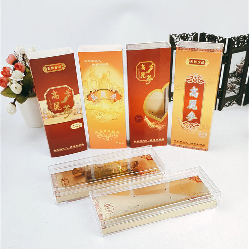 新品高丽参包装盒长白山人参单支装空盒塑料盒子红参透明礼盒通用