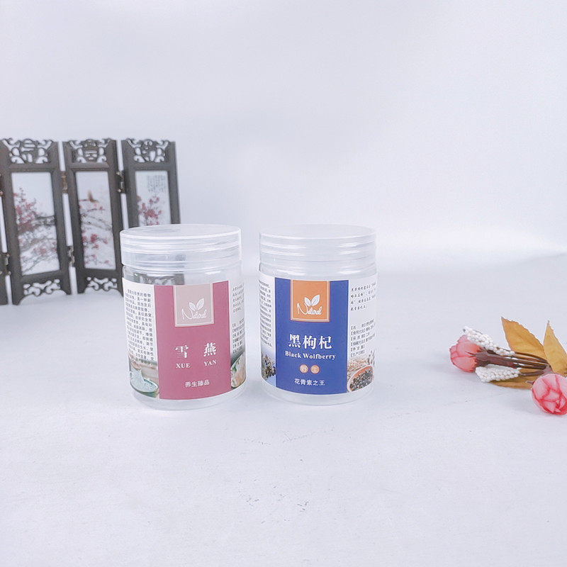 黑枸杞辣木籽50g桃胶皂角米150克雪燕100g塑料瓶子包装盒空瓶现货