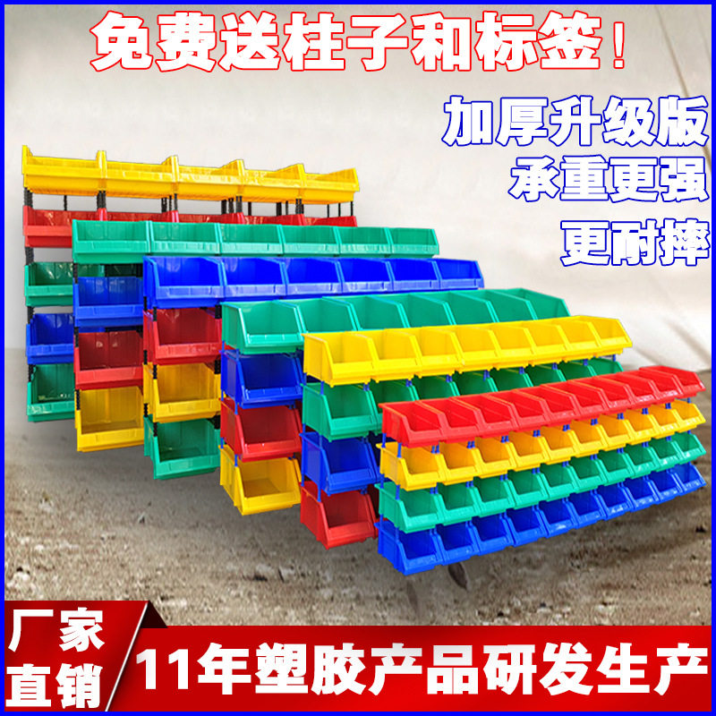 零件盒塑料组合式组立式电子收纳盒斜口物料盒塑料盒元件盒螺丝盒,3C数码配件,USB多功能数码宝,淘宝优惠券,粉丝福利购,淘宝优惠卷