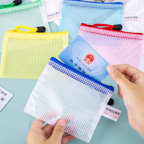 韩具PVC加厚文件袋包邮