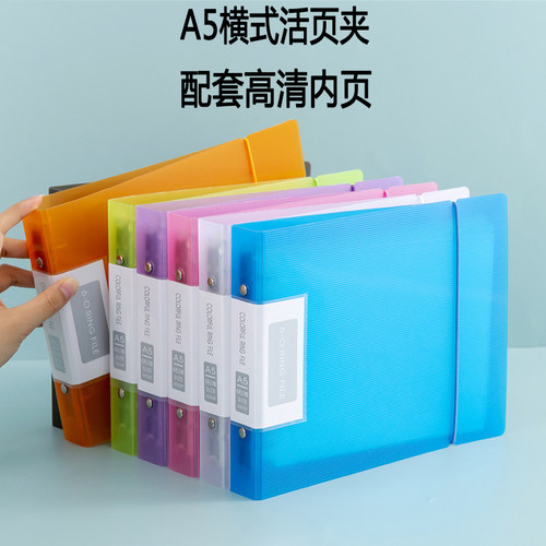 杰仪塑料横式文件收纳册包邮