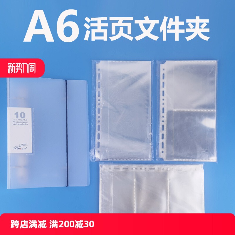 新款可拆卸高清多规格内页相片袋