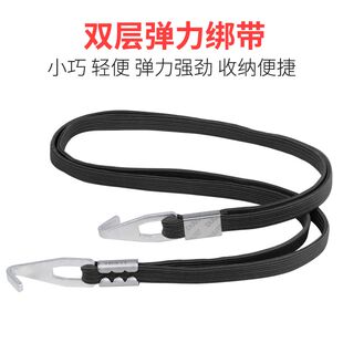 DUUTI高弹捆扎带自行车摩托车通用行李绳货架捆绑绳单车骑行配件
