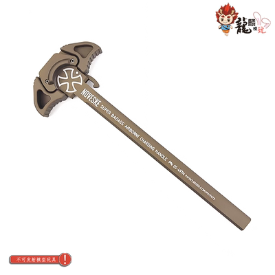 novesken4铝合金拉机柄ATM专用