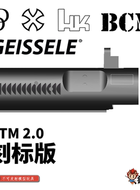 ATM2.0 带标版 自定义bolt刻字 自动空挂正版 塑料儿童声光玩具