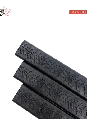 DD 护木片 Daniel Defense Rail Panel 儿童模型玩具配件