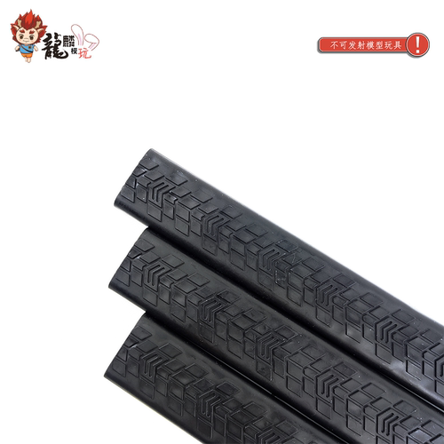 DD护木片DanielDefense