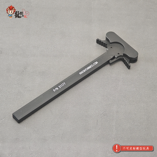 KAC拉机柄 ATM专用 铝合金+钢 CNC工艺 硬质氧化激光刻字玩具配件