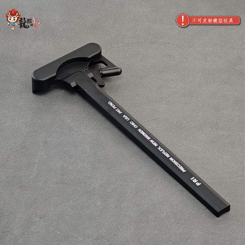 M84拉机柄 ATM专用 铝合金+钢 CNC工艺 硬质氧化 激光刻字