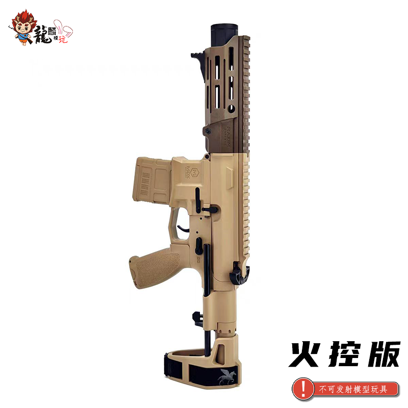 短突儿童电动声光软弹玩具模型