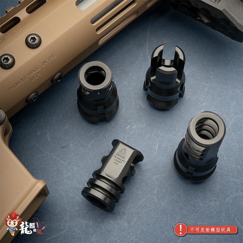 火帽模型合集 V6 KeyMo KeyMicro14逆牙通用前扩孔12mm钢制CNC