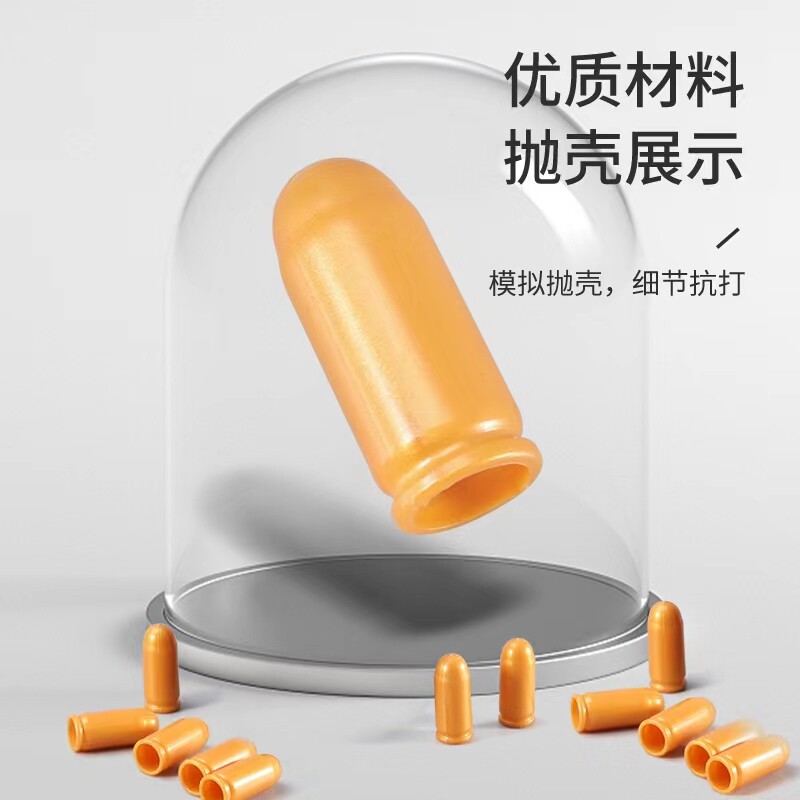 蓝星铝制金属加重弹夹