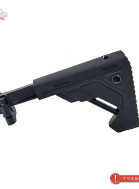 MCX响尾蛇MPX专用尾托 金属折叠后托西格绍尔 20mm导轨托芯AKA