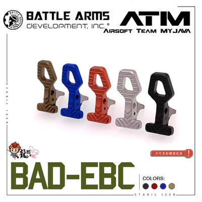 BD556ATM网球拍玩具配件