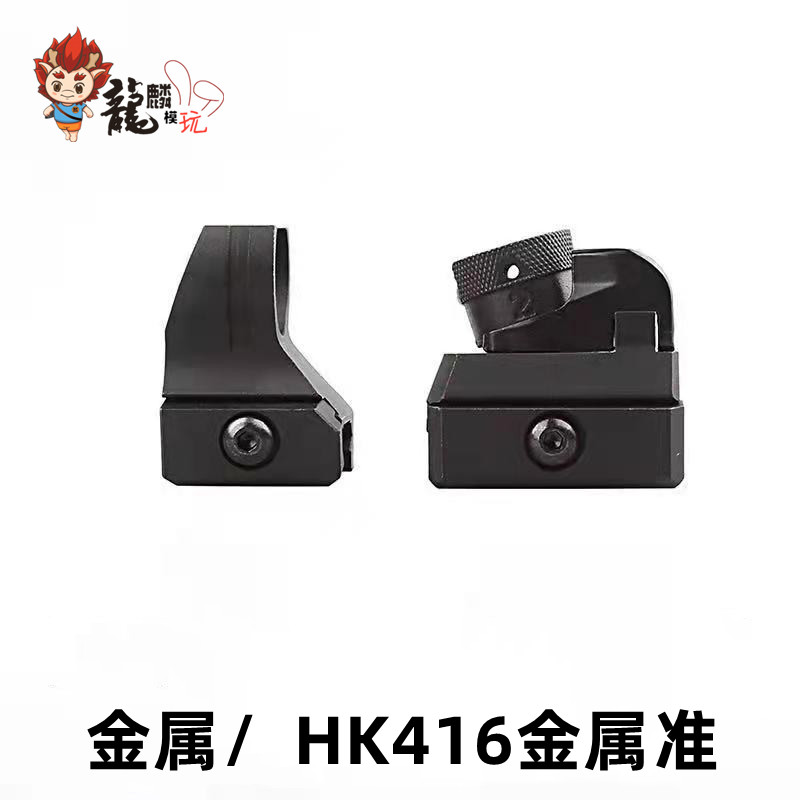 司骏14岁以上男孩416金属机瞄