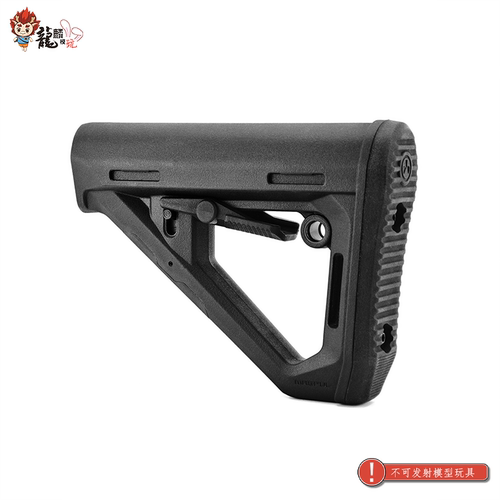 MAGPUL DT Stock 新款高品盒装 马格普DT尼龙后托 模型玩具配件