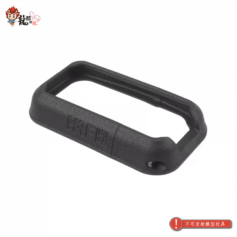 HRF弹井接收器裙边尼龙烧结