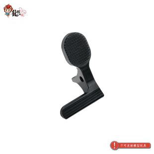 ATM MCX网球拍 钢制CNC工艺QPQ表面 空挂释放键 模型玩具配件