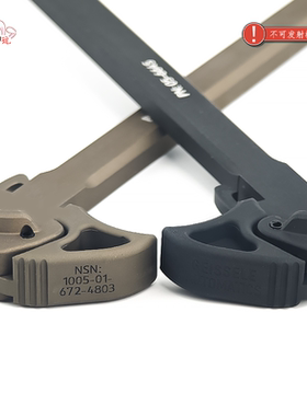大G军版拉机柄 atm专用 urgi用 铝合金cnc 硬质阳极氧化 玩具配件